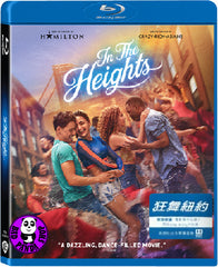 In The Heights Blu-ray (2021) 狂舞紐約 (Region Free) (Hong Kong Version)