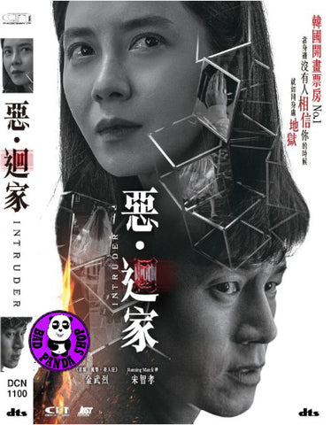 The intruder korean outlet movie eng sub