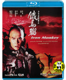 Iron Monkey 鐵馬騮 Blu-ray (1993) (Region A) (English Subtitled)