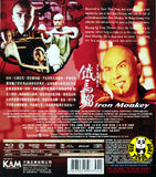 Iron Monkey 鐵馬騮 Blu-ray (1993) (Region A) (English Subtitled)