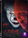 It (2017) 小丑回魂 (Region 3 DVD) (Chinese subtitled)