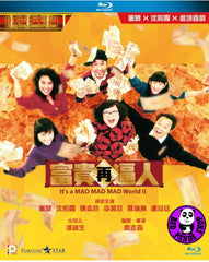 It’s a MAD MAD MAD World 2 Blu-ray (1988) 富貴再逼人 (Region A) (English Subtitled)