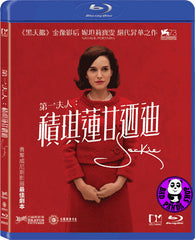 Jackie 第一夫人: 積琪蓮甘迺迪 Blu-Ray (2016) (Region A) (Hong Kong Version)