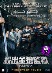 Jailbreak 殺出金邊監獄 (2017) (Region A Blu-ray) (Hong Kong Version) Cambodia movie