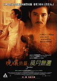 Jan Dara: The Finale 晚孃: 風月無邊 (2013) (Region 3 DVD) (English Subtitled) Thai Movie a.k.a. Jan Dara Part 2