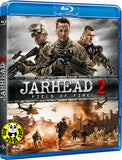 Jarhead 2: Field of Fire Blu-Ray (2014) (Region A) (Hong Kong Version)