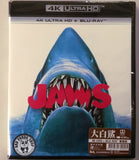 Jaws 4K UHD + Blu-ray (1975) 大白鯊 (Hong Kong Version)