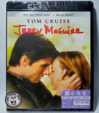 Jerry Maguire 4K UHD + Blu-Ray (1996) 甜心先生 (Hong Kong Version)