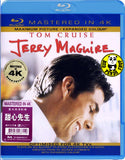 Jerry Maguire Blu-Ray (1996) (Region Free) (Hong Kong Version) (Mastered in 4K)