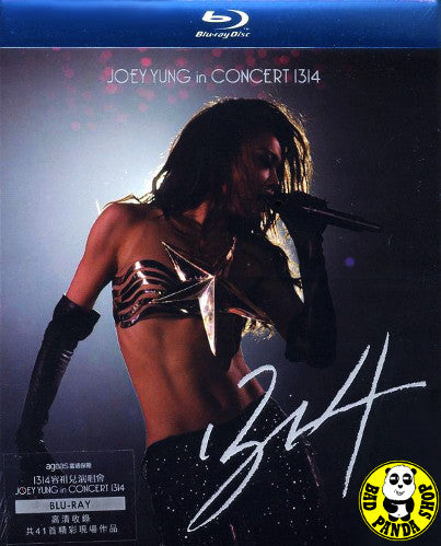 ル 年末のプロモーション Bad Panda 容祖兒演唱會Blu 1314 Concert in Yung Joey — Shop その他