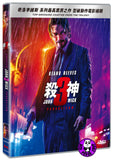 John Wick Chapter Three: Parabellum (2019) 殺神John Wick 3 (Region 3 DVD) (Chinese Subtitled)