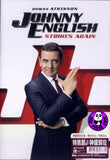 Johnny English Strikes Again (2018) 特務戇J: 神級歸位 (Region 3 DVD) (Chinese Subtitled)