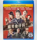 Jojo Rabbit Blu-ray (2019) 陽光兔仔兵 (Region Free) (Hong Kong Version)