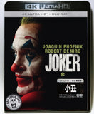 Joker 4K UHD + Blu-Ray (2019) 小丑 (Hong Kong Version)