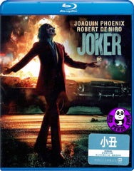Joker (2019) 小丑 (Region A) (Hong Kong Version)