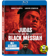 Judas and the Black Messiah Blu-ray (2021) 猶大與黑色彌賽亞 (Region Free) (Hong Kong Version)