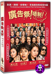 Judge! (2014) (Region 3 DVD) (English Subtitled) Japanese movie