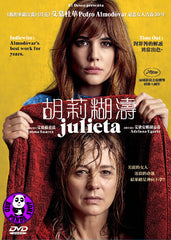 Julieta 胡莉糊濤 (2016) (Region 3 DVD) (English Subtitled) Spanish movie aka Silencio