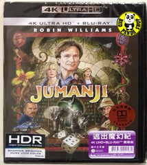 Jumanji 逃出魔幻紀 4K UHD + Blu-Ray (1995) (Hong Kong Version)