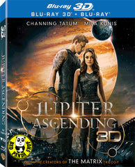 Jupiter Ascending 木昇戰紀 2D + 3D Blu-Ray (2015) (Region A) (Hong Kong Version) 2 Disc Futurepak