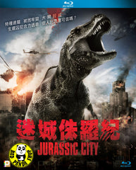 Jurassic City Blu-Ray (2014) (Region A) (Hong Kong Version)