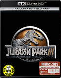 Jurassic Park III 侏羅紀公園3 4K UHD + Blu-Ray (2001) (Hong Kong Version)