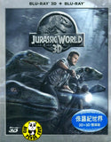 Jurassic World 侏羅紀世界 2D + 3D (2015) (Region Free) (Hong Kong Version) a.k.a. Jurassic Park 4