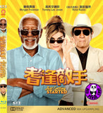 Just Getting Started 耆逢敵手 Blu-Ray (2017) (Region A) (Hong Kong Version)