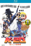 K-20: Legend of The Mask (2009) (Region A Blu-ray) (English Subtitled) Japanese movie