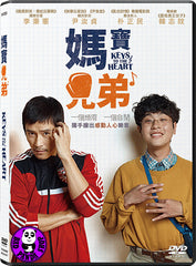 Keys To The Heart 媽寶兄弟 (2017) (Region 3 DVD) (English Subtitled) Korean movie aka That's Only My World / Geugeotmani Nae Sesang