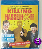 Killing Hasselhoff 賭你幾時死 Blu-Ray (2014) (Region Free) (Hong Kong Version)