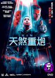 Kin (2018) 天煞重炮 (Region 3 DVD) (Chinese Subtitled)
