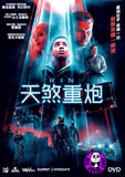 Kin Blu-Ray (2018) 天煞重炮 (Region A) (Hong Kong Version)