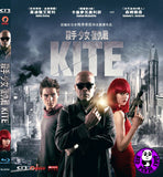 Kite 殺手. 少女. 復仇戰 Blu-Ray (2014) (Region A) (Hong Kong Version)