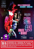 Knife + Heart (2018) 獵根 (Region A Blu-ray) (English Subtitled) French movie aka Un couteau dans le coeur