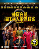 Knives Out Blu-ray (2019) 神探白朗: 福比利大宅謀殺案 (Region A) (Hong Kong Version)