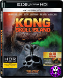 Kong: Skull Island 金剛: 骷髏島‬ 4K UHD + Blu-Ray (2017) (Hong Kong Version)