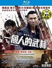 Kung Fu Jungle 一個人的武林 Blu-ray (2014) (Region A) (English Subtitled)