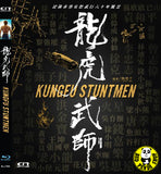 Kungfu Stuntmen (Region Free Blu-ray) 龍虎武師 (Hong Kong Version) aka Kung Fu Stuntmen