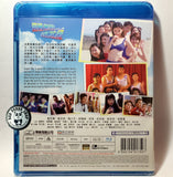 L-O-V-E ..... Love Blu-ray (1997) 超級無敵追女仔 (Region Free) (English Subtitled) Remastered 修復版