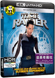 Lara Croft: Tomb Raider 盜墓者羅拉 4K UHD (2001) (Hong Kong Version)