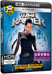 Lara Croft: Tomb Raider 盜墓者羅拉 4K UHD (2001) (Hong Kong Version)