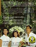 Last Romance 流金歲月 Blu-ray (1988) (Region Free) (English Subtitled) Digitally Remastered 數碼修復