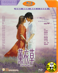 Lavender Blu-ray (2000) 薰衣草 (Region A) (English Subtitled)