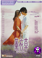 Lavender (2000) 薰衣草 (Region 3 DVD) (English Subtitled)
