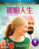 Learning To Drive 駕喻人生 Blu-Ray (2014) (Region A) (Hong Kong Version)
