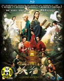 Legend Of The Demon Cat 妖貓傳 Blu-ray (2017) (Region A) (English Subtitled)
