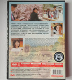 Let Me Eat Your Pancreas 我想吃掉你的胰臟 (2017) (Region 3 DVD) (English Subtitled) Japanese movie aka I Want to Eat Your Pancreas / Kimi no Suizo wo Tabetai