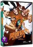 Let's Eat! 開飯啦! (2016) (Region 3 DVD) (English Subtitled)