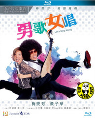 Let's Sing Along 男歌女唱 Blu-ray (2001) (Region A) (English Subtitled)